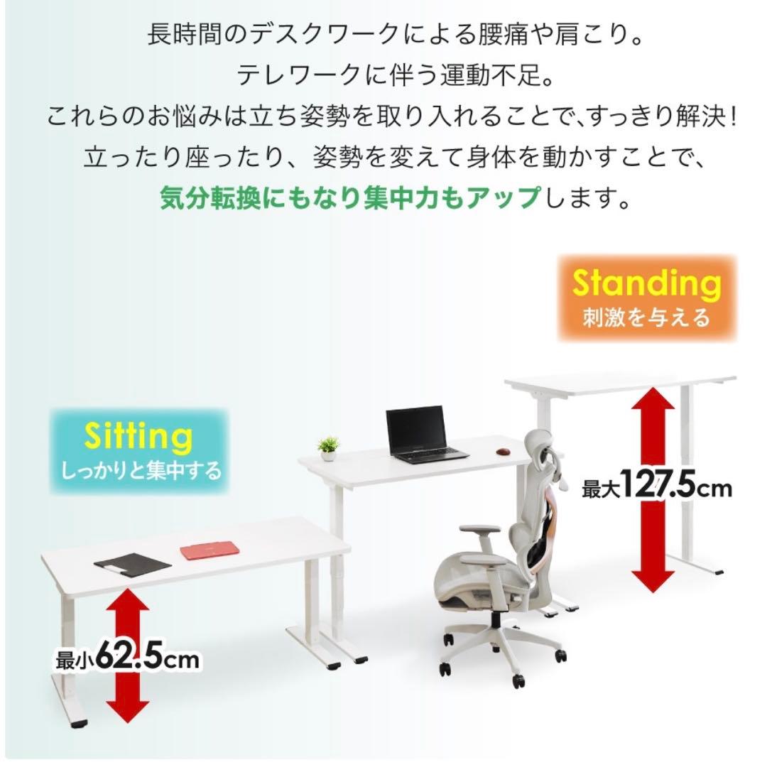 LOOKIT 電動昇降デスク AJ-E1260 ブラック