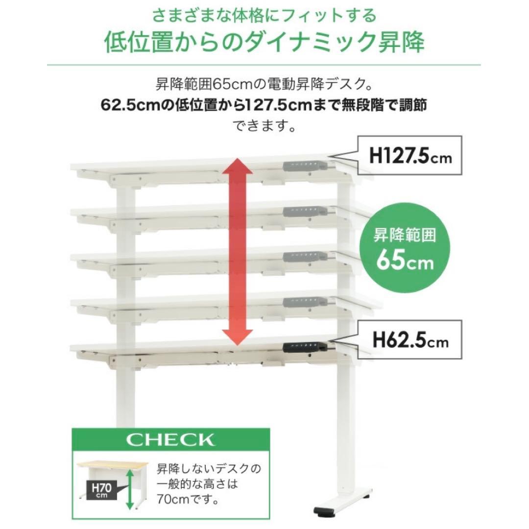 LOOKIT 電動昇降デスク AJ-E1260 ブラック