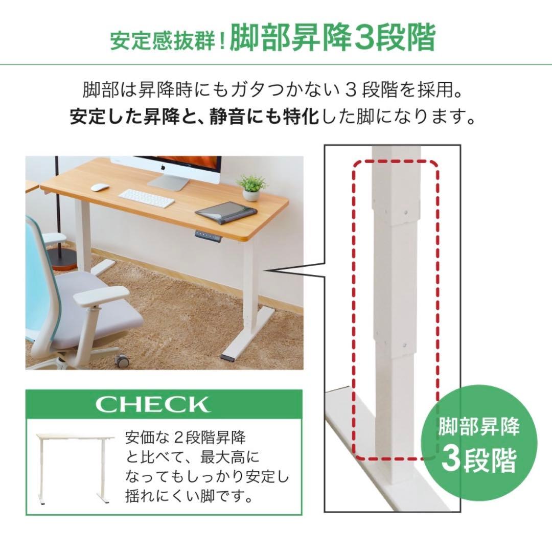 LOOKIT 電動昇降デスク AJ-E1260 ブラック