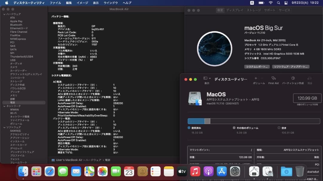軽量 Macbook Air 2013 11インチ、4GB、128GB