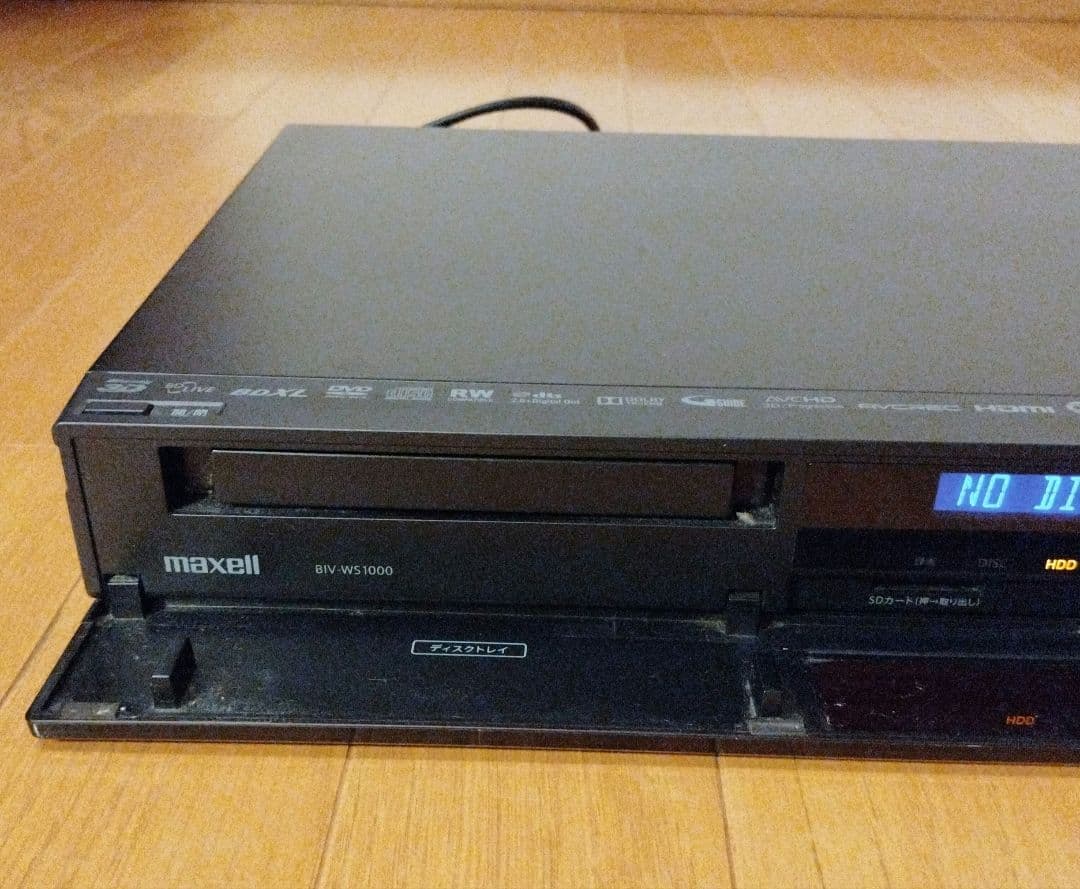 maxell ブルーレイレコーダー BIV-WS1000 2014年 1TB ①
