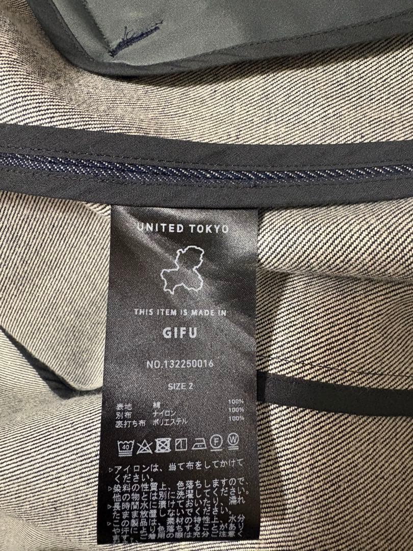 【極美品】UNITED TOKYO 異素材切替デニムジャケット M（2サイズ）