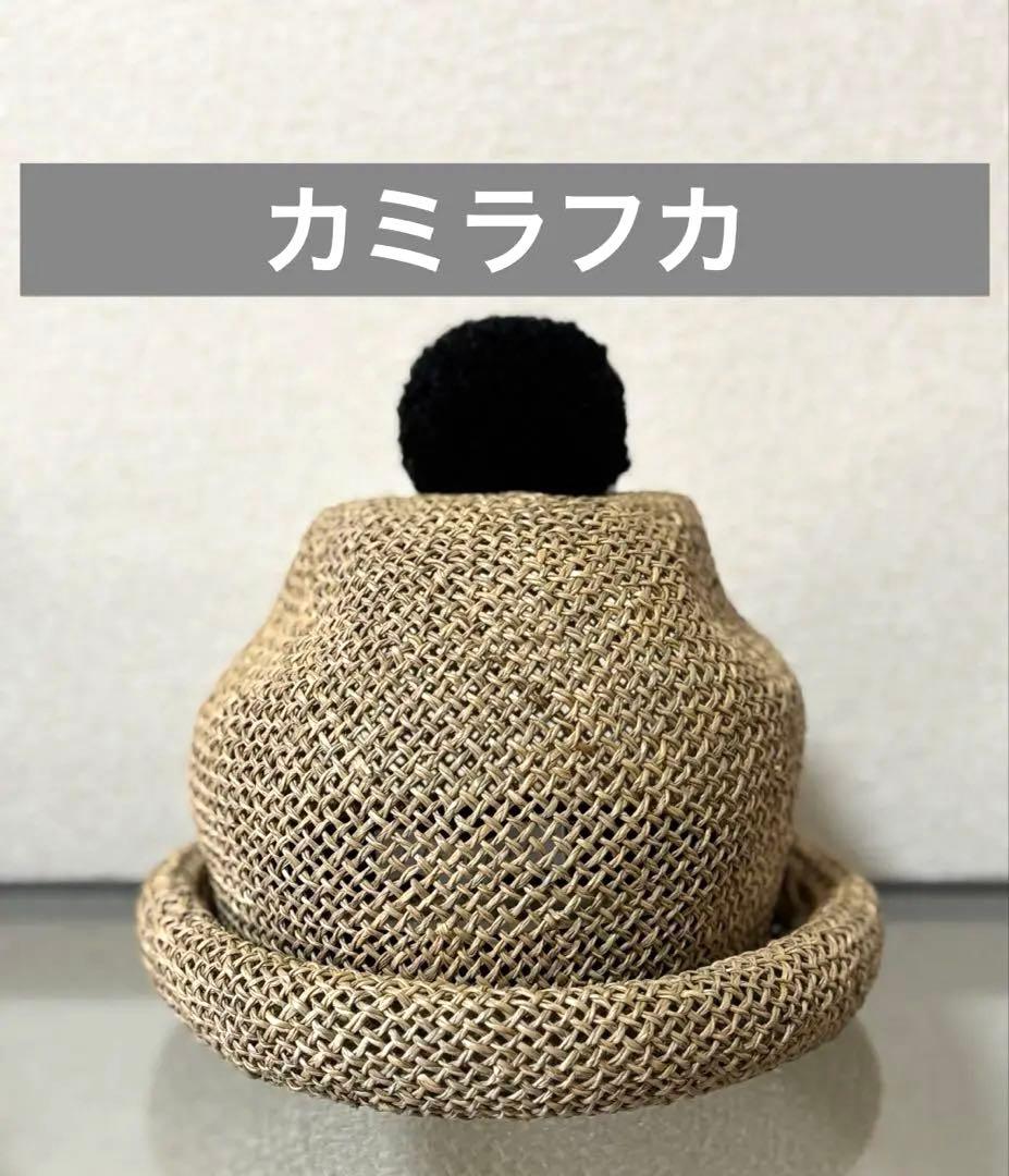 KAMILAVKA カミラフカ 麦わら帽子 キャップ 麦わら ぽんぽん