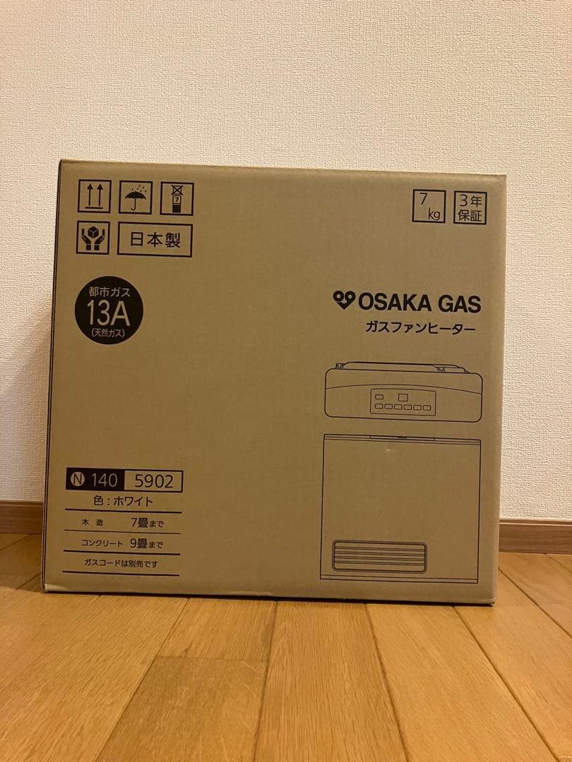 OSAKA GAS ガスファンヒーター 13A 7kg