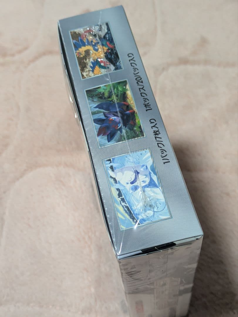 ホワイトフレア box 未開封シュリンク付き