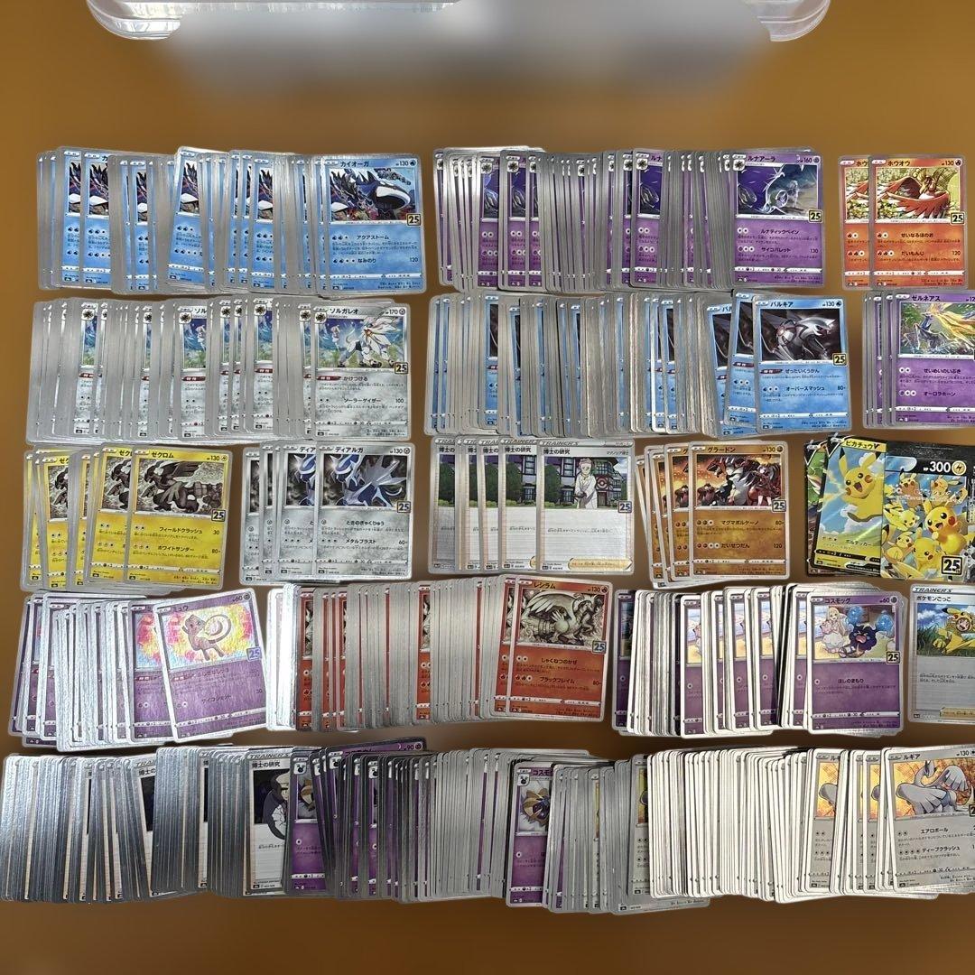 33 ポケモンカード　25th アニバーサリー　まとめ　811枚