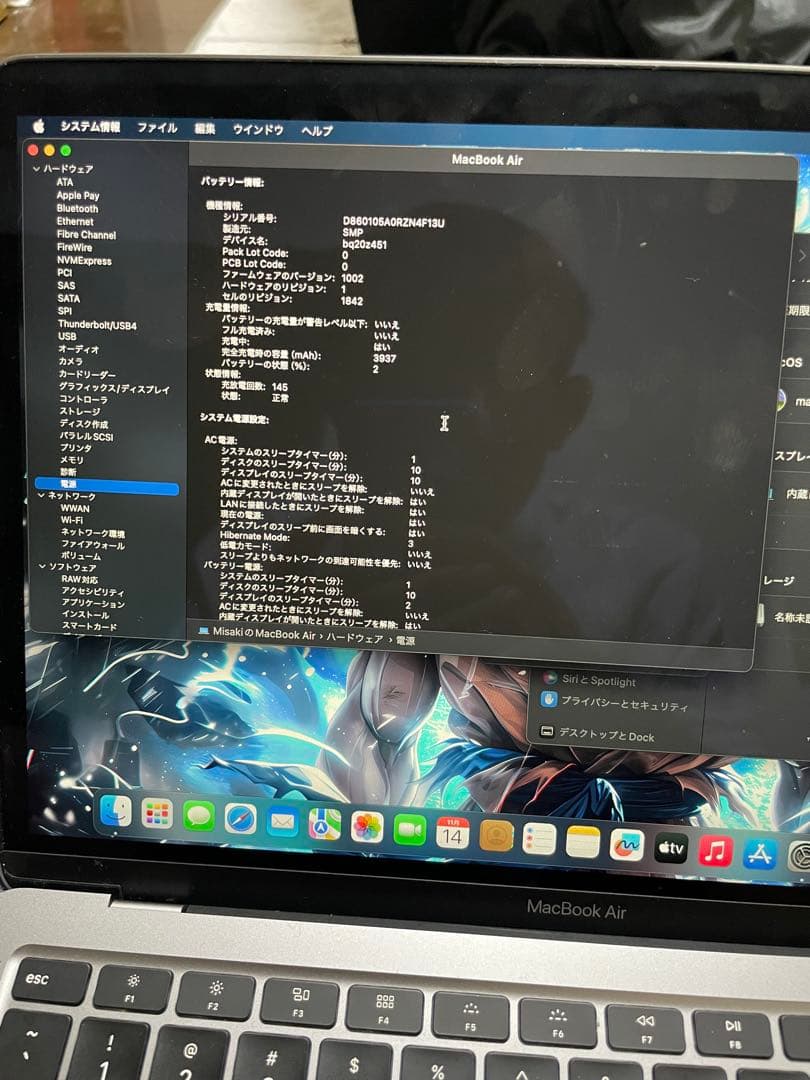 MacBook Air (2020) 本体