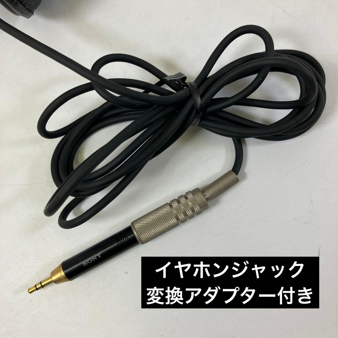 【中古】 SONY 有線 ヘッドホン MDR-CD900ST 変換アダプター付き