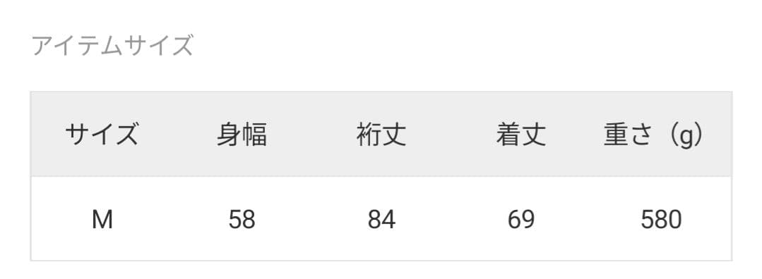 ジャーナルスタンダードレリューム　別注　プーマベロアジャケット