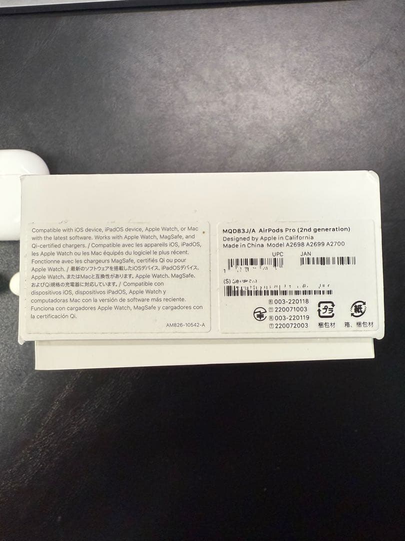 Apple AirPods Pro 第２世代