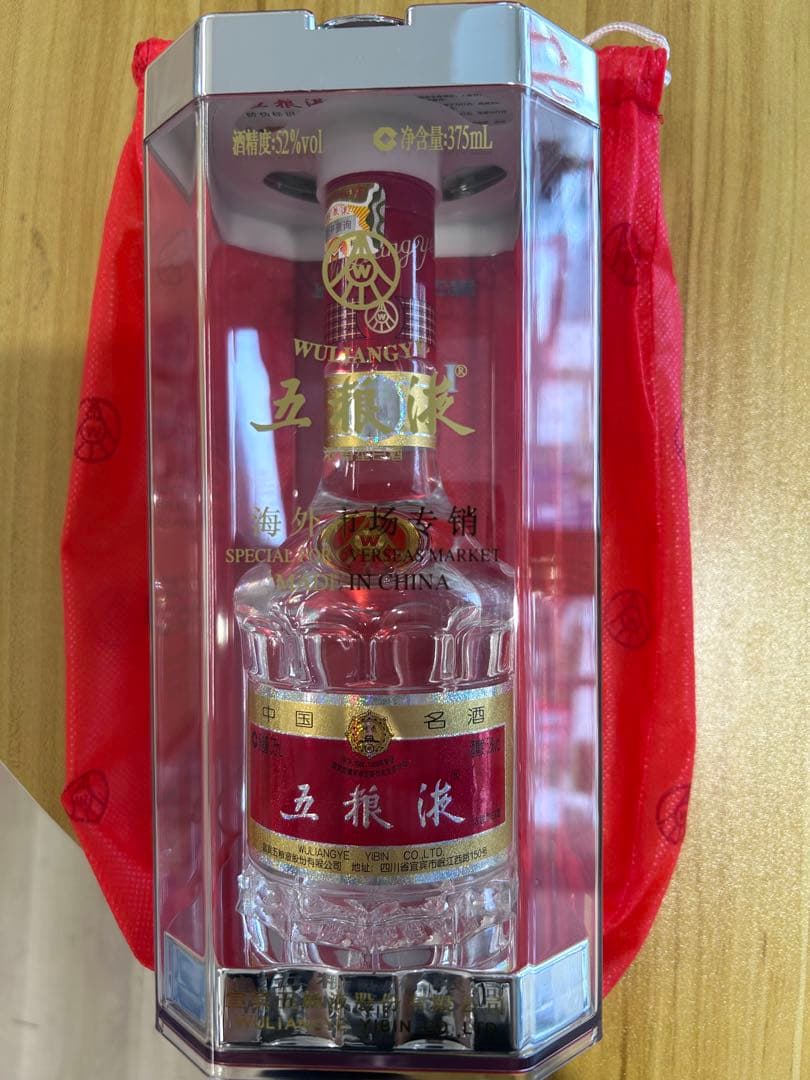 五粮液 375ml 52% アルコール 高級白酒2015年産