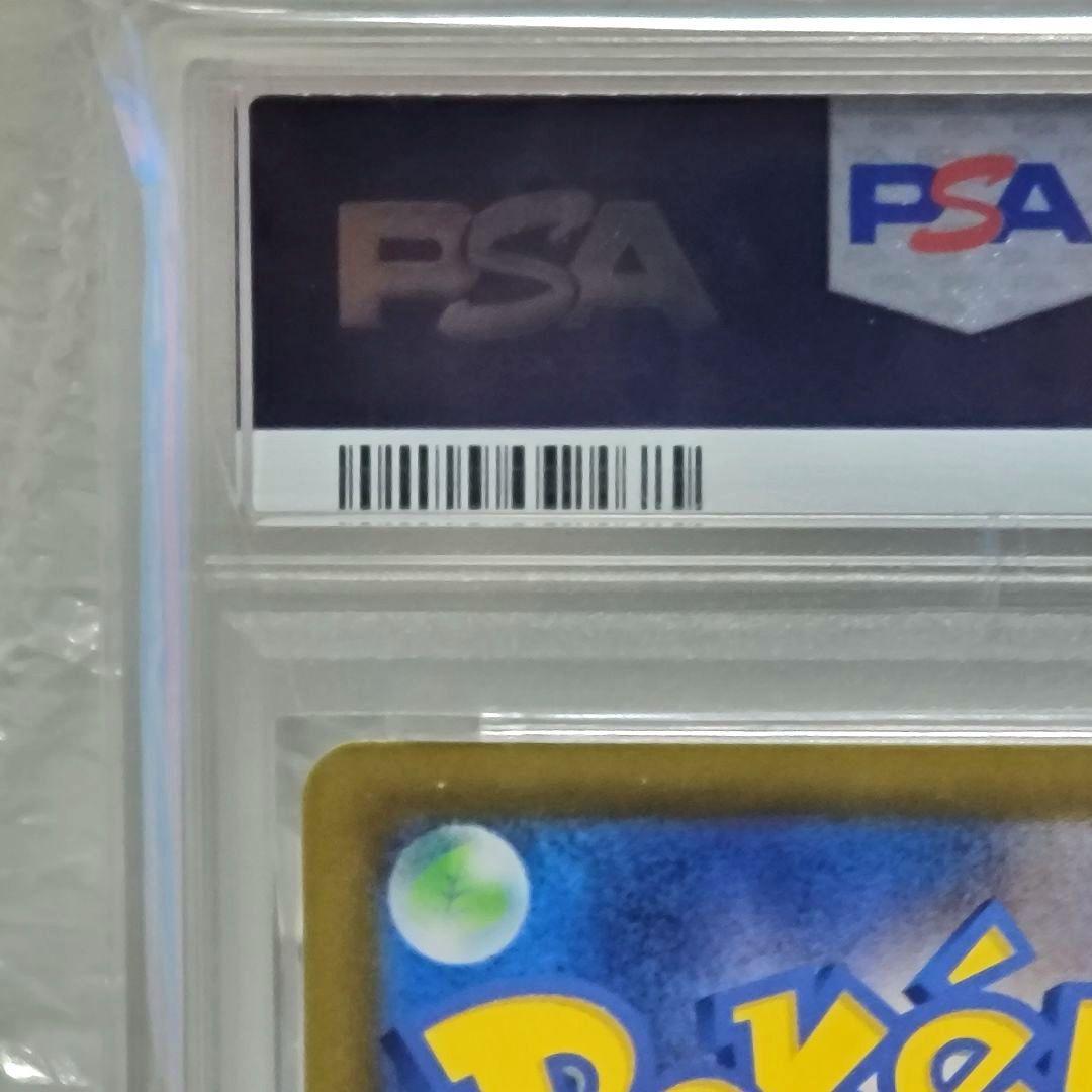 PSA10 ニンフィアex SAR テラスタルフェスex ポケモンカード