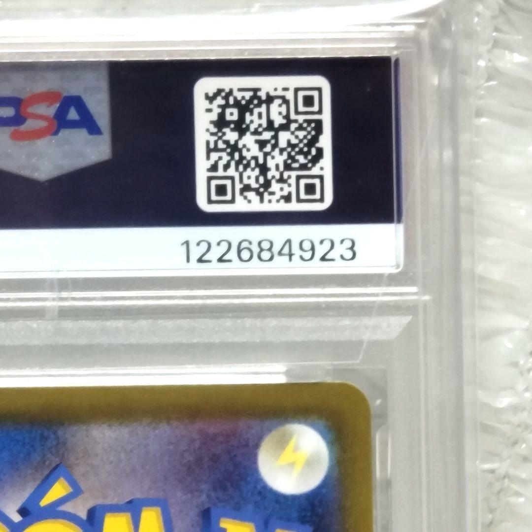 PSA10 ニンフィアex SAR テラスタルフェスex ポケモンカード