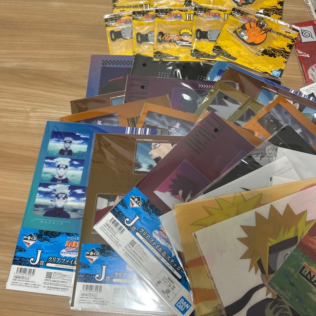 一番くじ　NARUTO 輪廻の嘆きと平和の架け橋　フィギュアコンプリート　下位賞