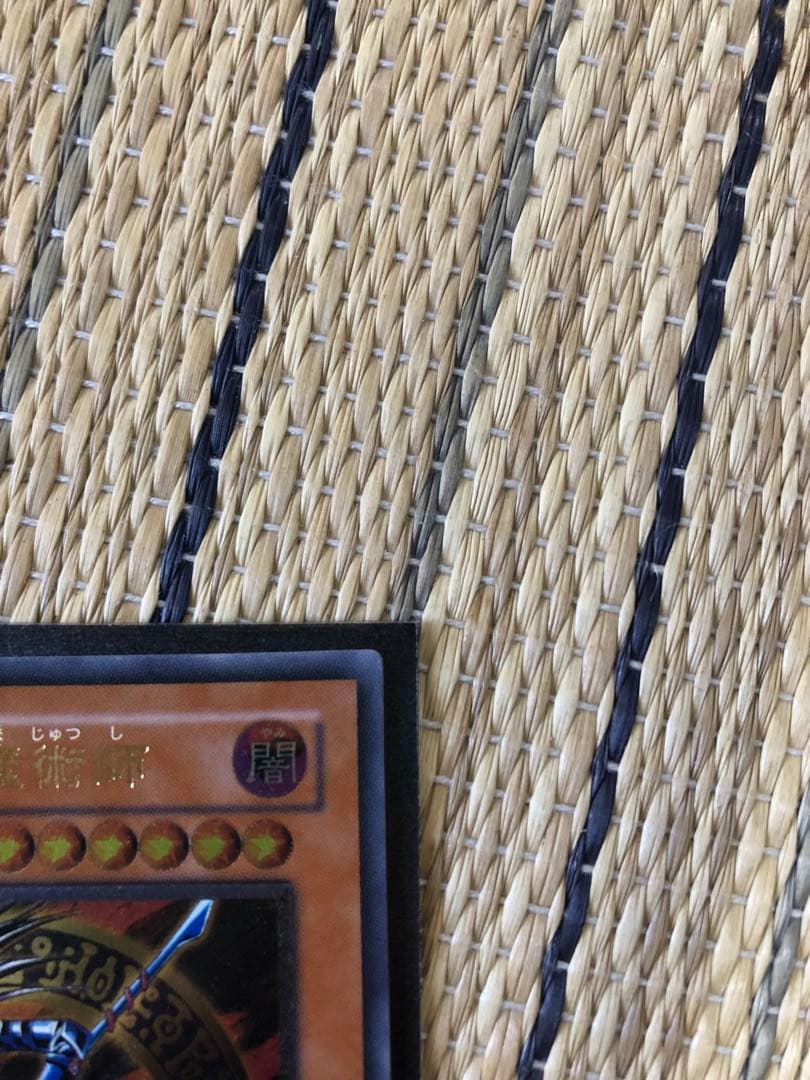 遊戯王 混沌の黒魔術師　レリーフとウルトラ