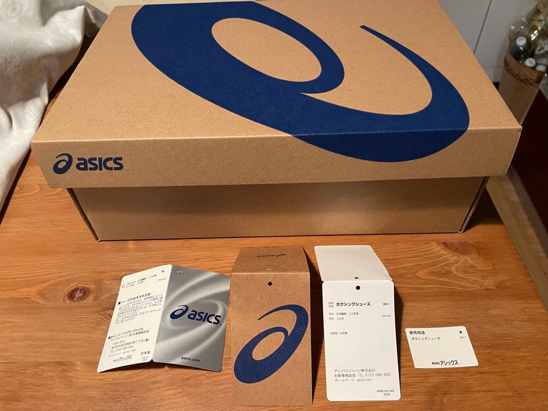 asics ボクシングシューズ　27.5廃盤モデル　ブラック×アイスブルー