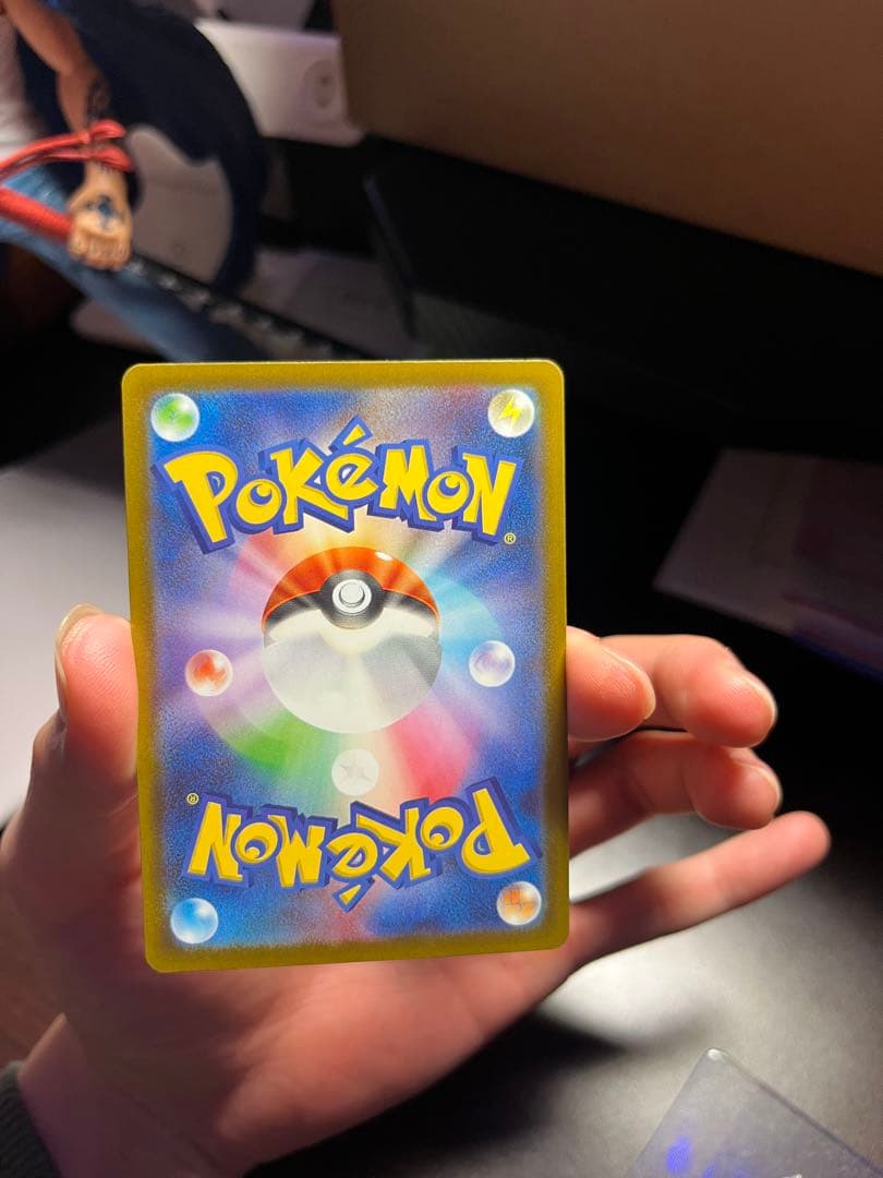 ピカチュウ VMAX 200HP トレーディングカード