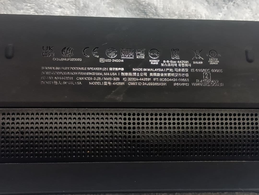 Bose Bluetoothスピーカー ブラック