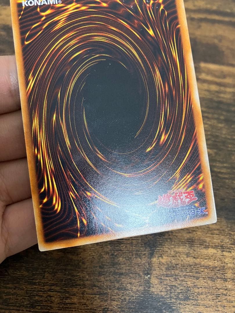 遊戯王　究極完全態グレートモス　初期　シークレットレア　闇界決闘記　プロモ