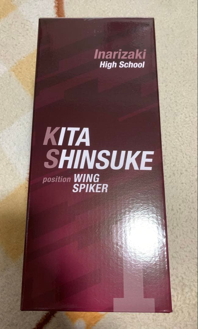 ハイキュー!!一番くじ ラストワン賞 北信介　おまけ付き