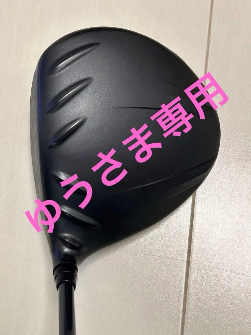 PING G410 PLUS ドライバー　9°