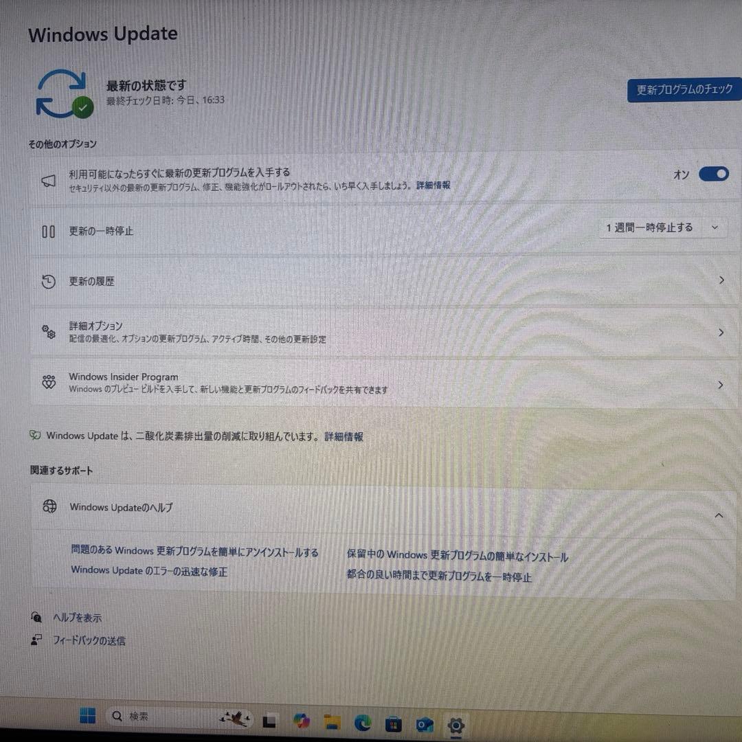 一郎set Lenovo ThinkCentre ミニPC 第8世代i5