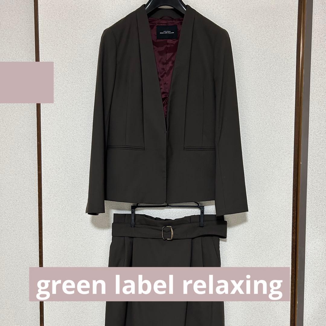 カチリラ　Dノーラペルジャケット　スカート　セットアップ