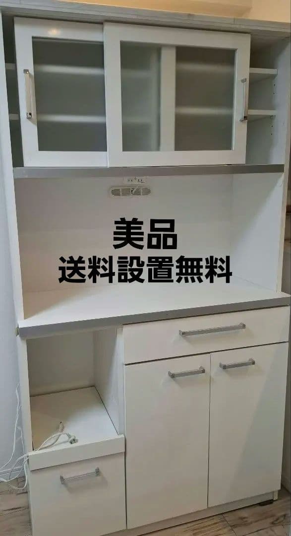 ホワイト木製食器棚・キッチンカウンター