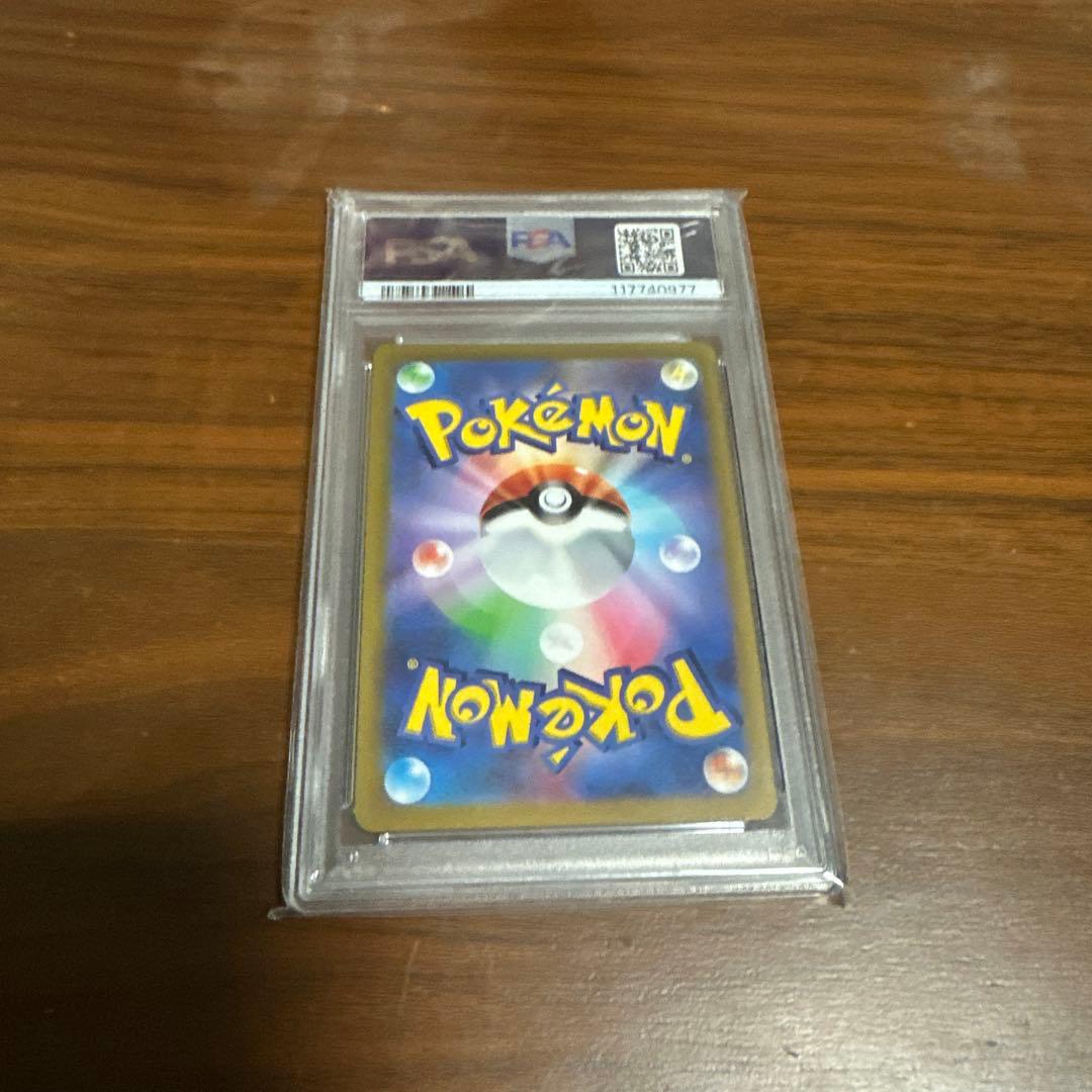 アルセウスVSTAR UR S12a VSTARユニバース【PSA10】