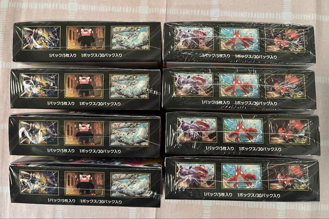 新品未開封品メガブレイブ メガシンフォニア各4BOX シュリンク付 計8BOX