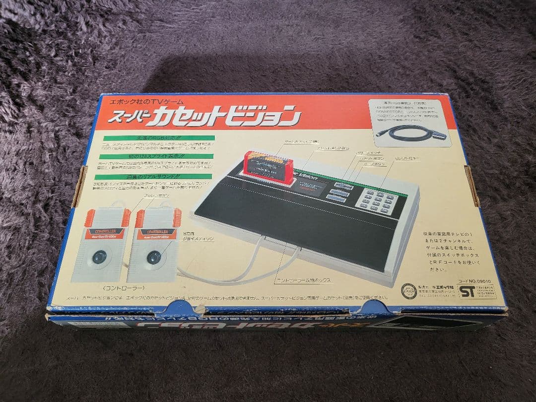 Super Cassette Vision ゲーム機