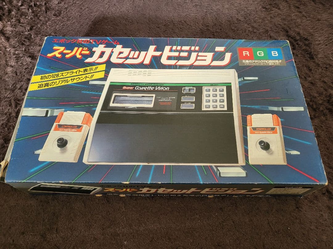 Super Cassette Vision ゲーム機