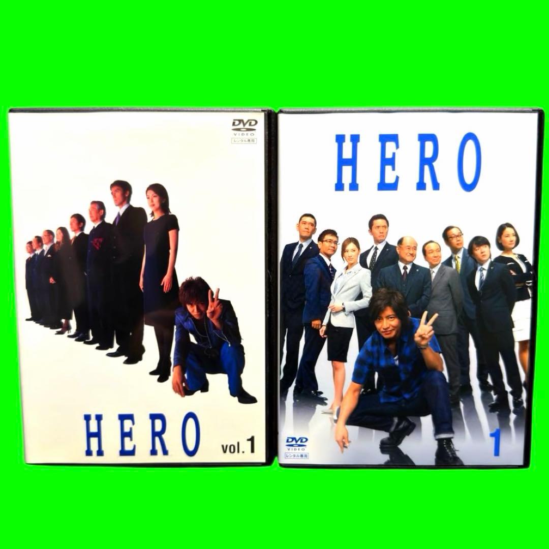 ケース付 ヒーロー HERO 第1シリーズ+第2シリーズ　全12巻 DVD