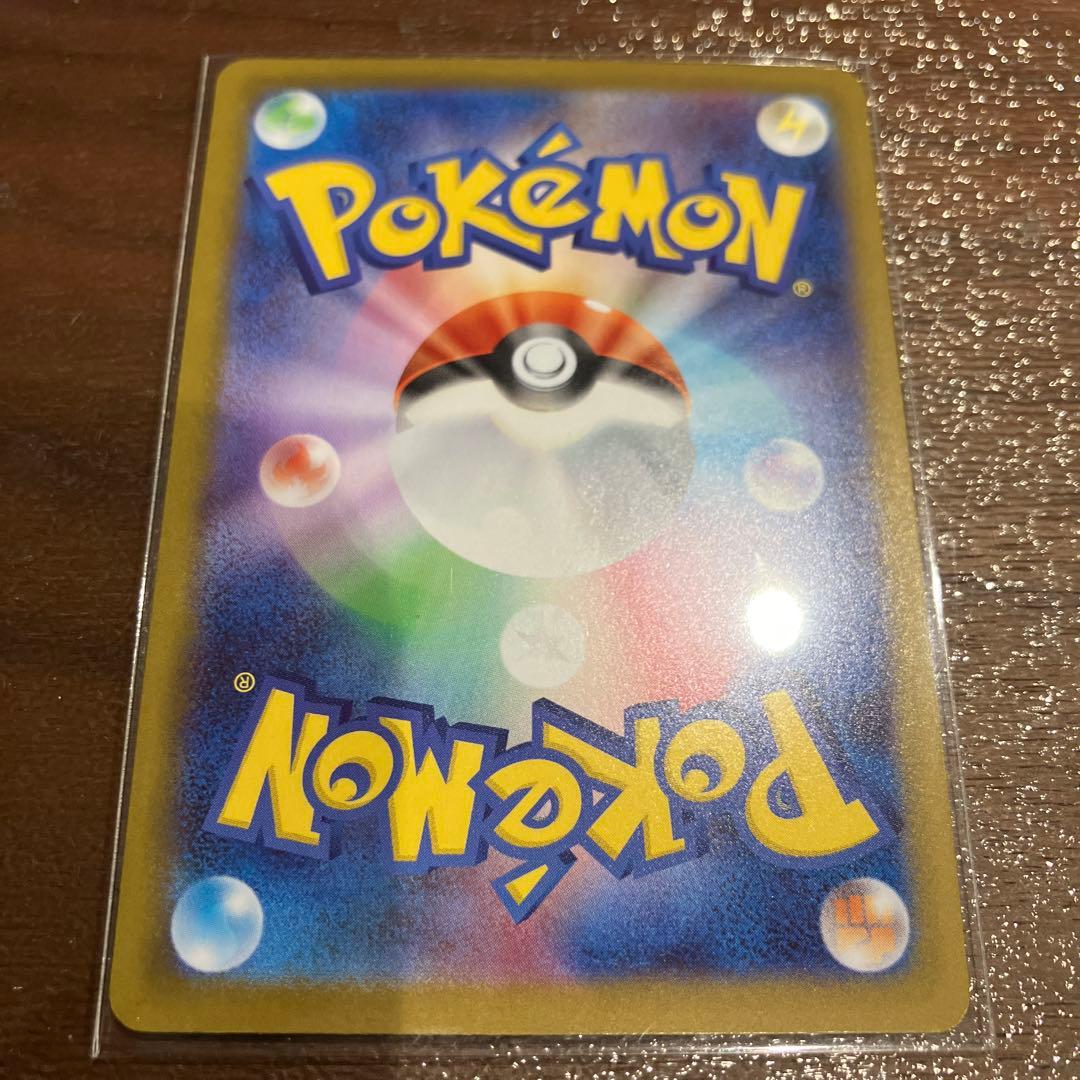 24時間以内発送 ポケモンカード メイのはげまし SAR