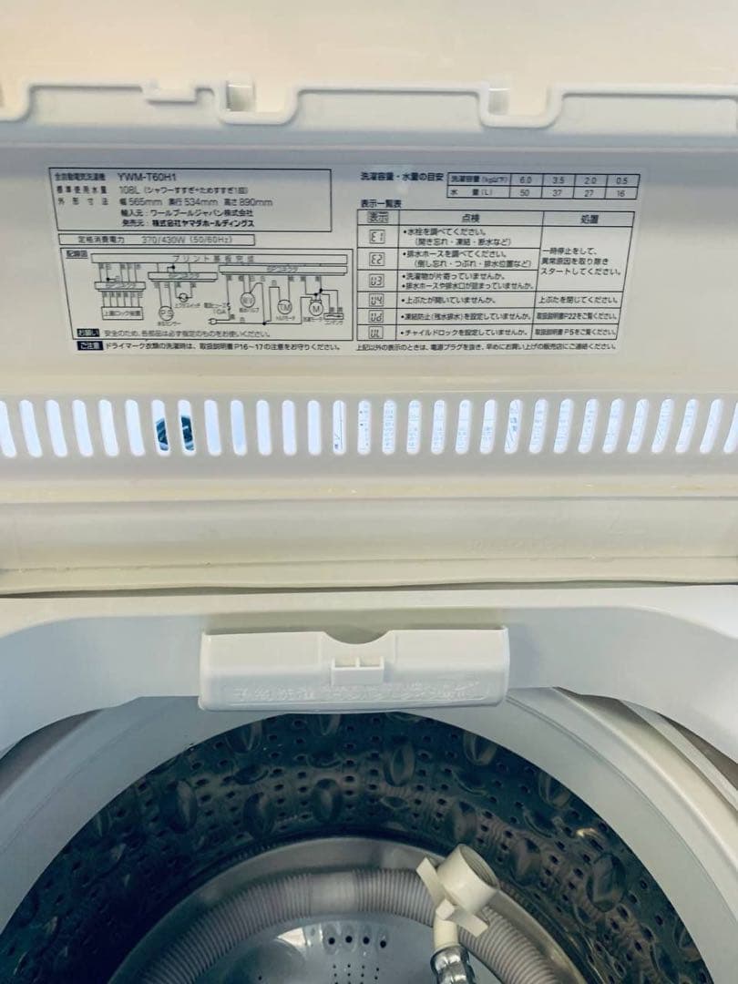 送料設置無料　YAMADA 洗濯機　YWM-T60H1