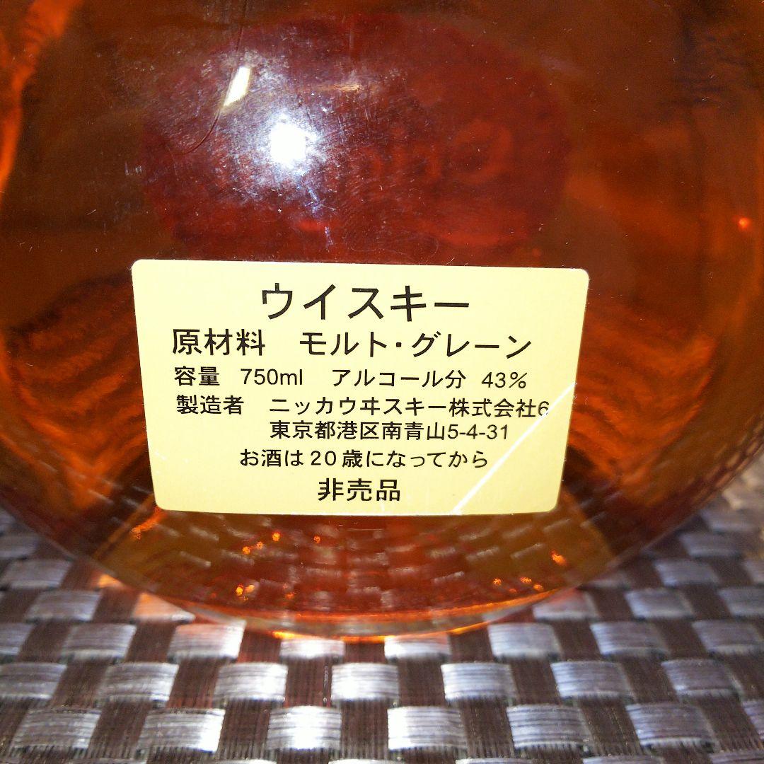 ★希少 非売品 Super Original / Nikka Whisky