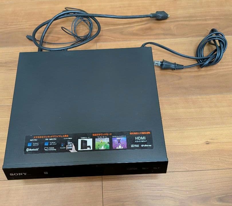 SONY　ホームシアター　システム　HT-IV300