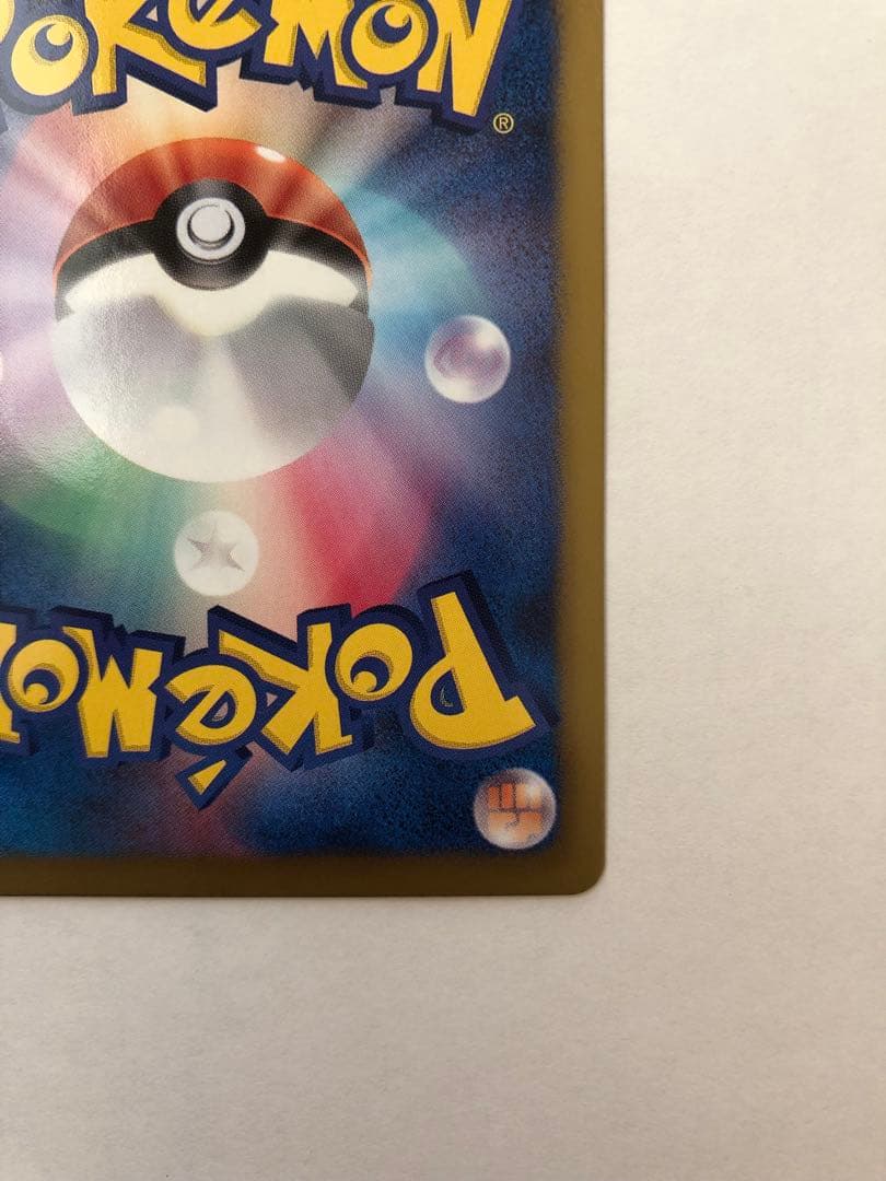 ケルディオEX SR BW6 コールドフレア 061/059