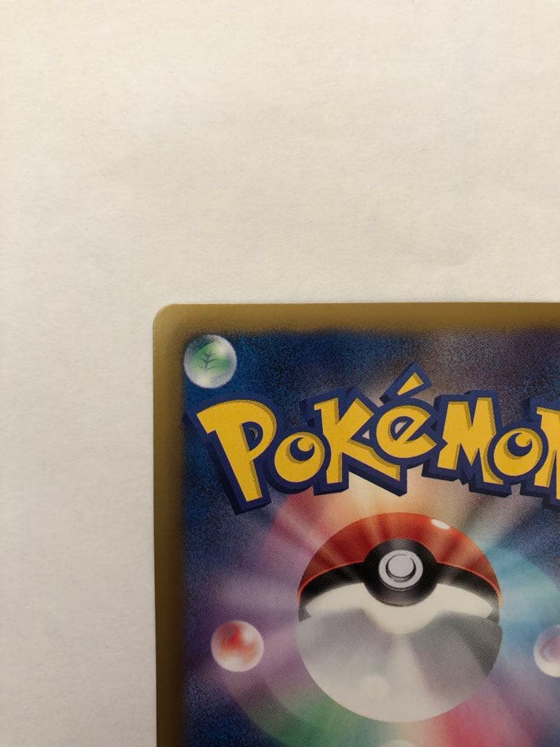 ケルディオEX SR BW6 コールドフレア 061/059