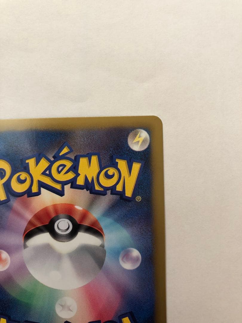 ケルディオEX SR BW6 コールドフレア 061/059