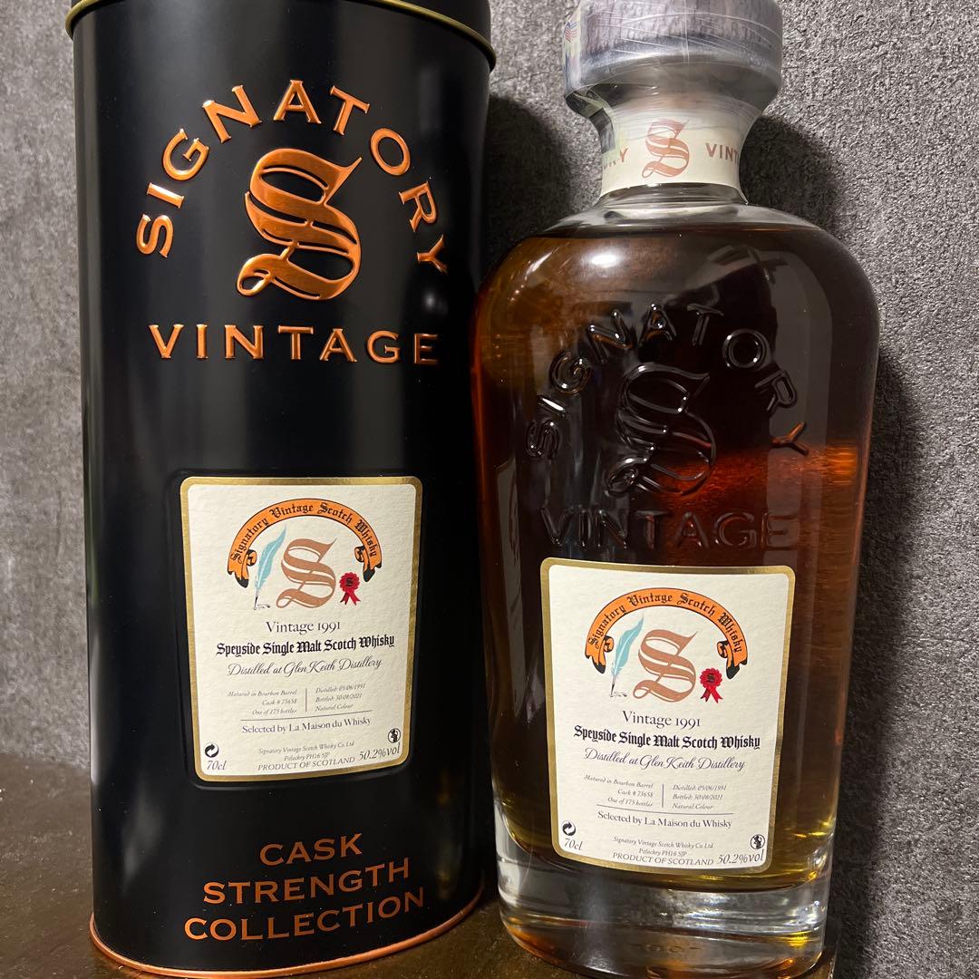 シングルモルトウイスキー　グレンキース1991 30年 シグナトリー&LMDW