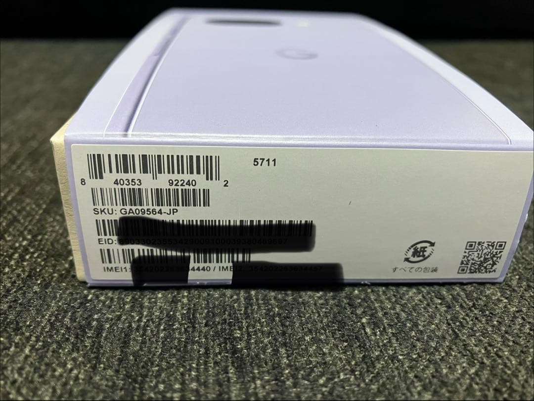 新品同様　Google Pixel9a 128GB Iris 本体