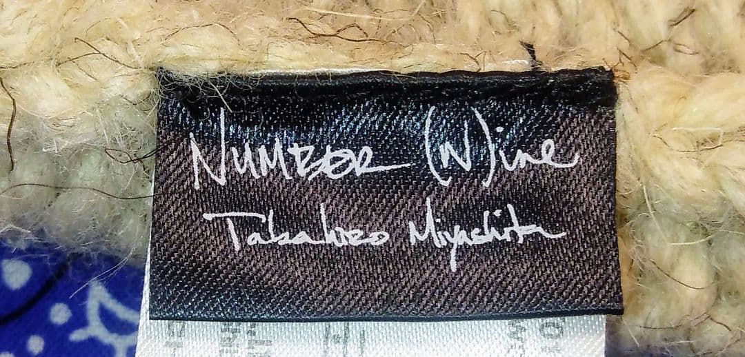 NUMBER(N)INE ナンバーナイン 08AW宮下期 ニットキャップ 耳当て