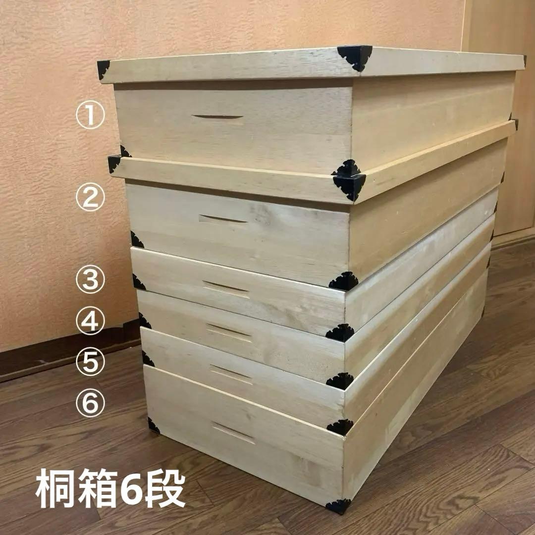 桐箱 着物用 大小6箱