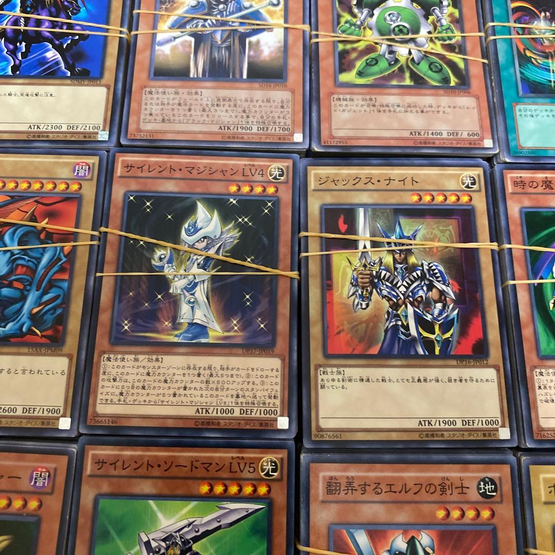 遊戯王カード　まとめ売り　4000枚弱　引退品　デッキ作成用　転売OK
