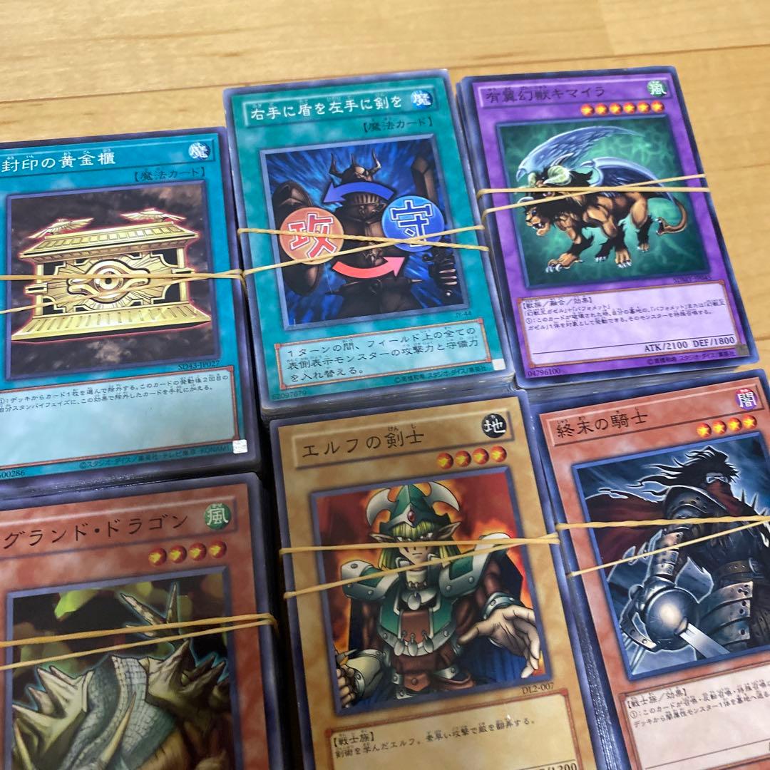 遊戯王カード　まとめ売り　4000枚弱　引退品　デッキ作成用　転売OK