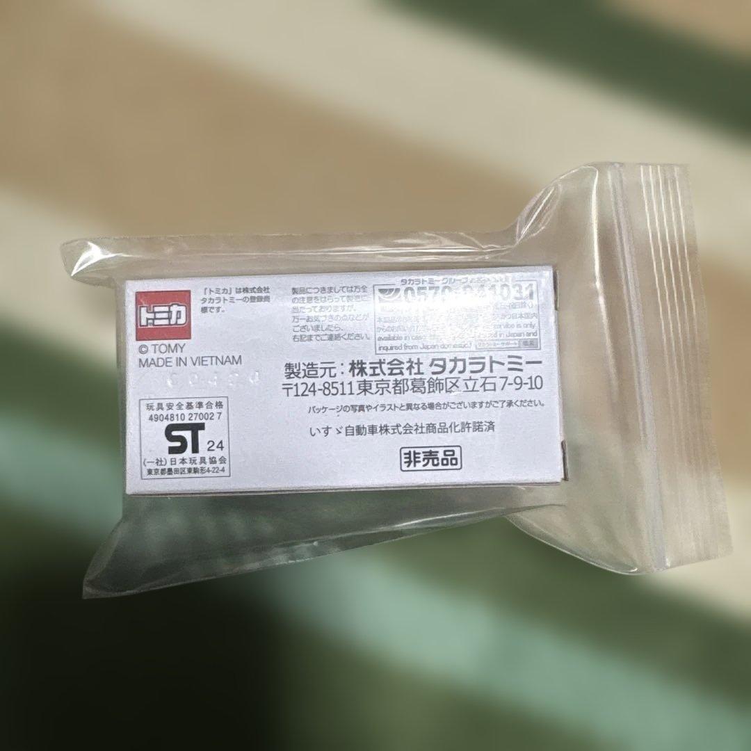 トミカ セブンイレブン 50周年記念ロゴ トラック 新品