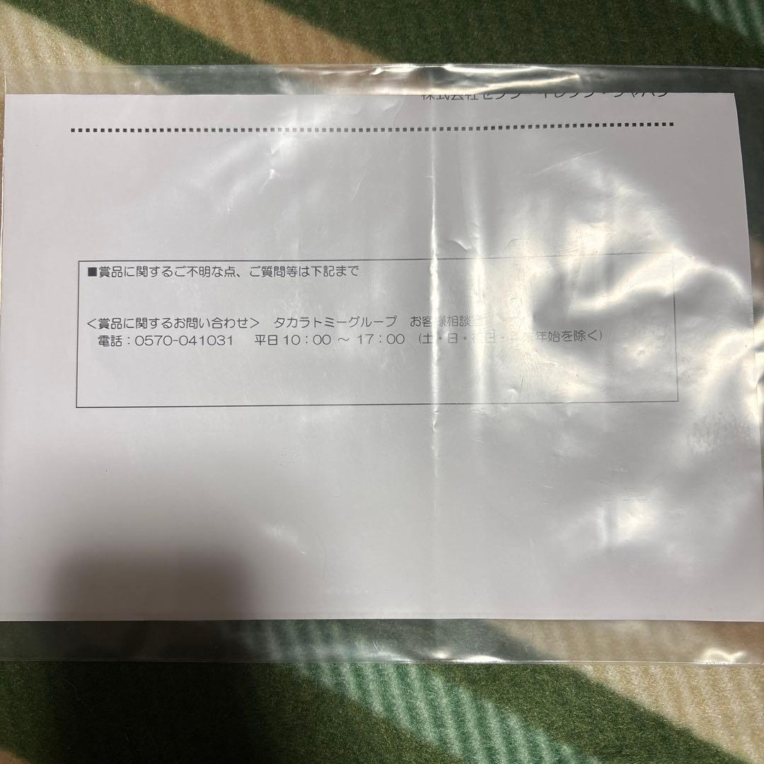 トミカ セブンイレブン 50周年記念ロゴ トラック 新品