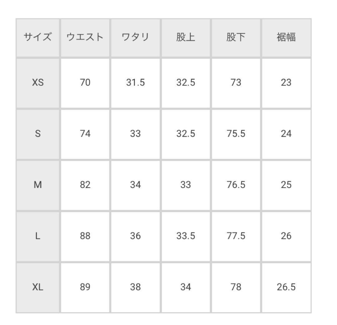 残り1点　ストレート　S ブルー　ホワイト　24ss ニードルス　ニードルズ