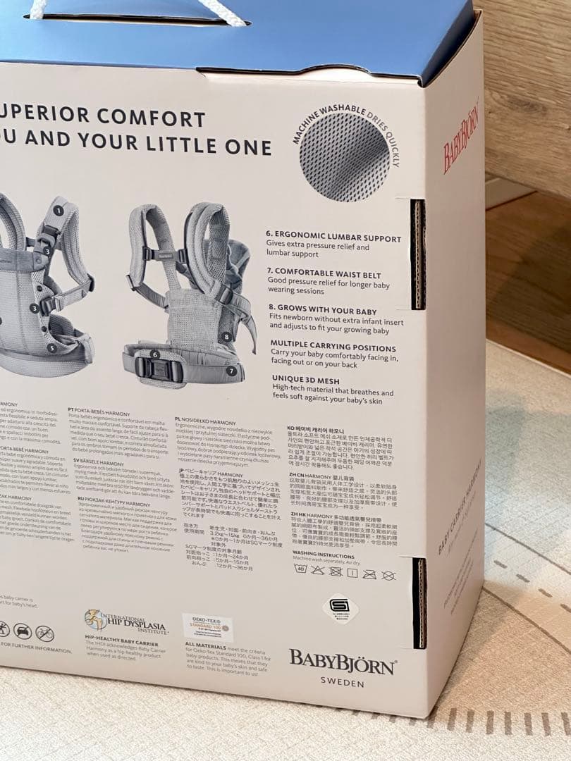【美品】ベビービョルン キャリア Carrier Harmony